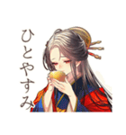 SNS疲れな花魁インフルエンサー（個別スタンプ：20）