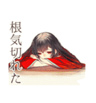 SNS疲れな花魁インフルエンサー（個別スタンプ：21）