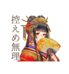 SNS疲れな花魁インフルエンサー（個別スタンプ：22）