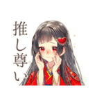 SNS疲れな花魁インフルエンサー（個別スタンプ：24）