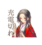SNS疲れな花魁インフルエンサー（個別スタンプ：25）