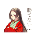 SNS疲れな花魁インフルエンサー（個別スタンプ：27）