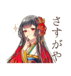 SNS疲れな花魁インフルエンサー（個別スタンプ：33）