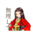 SNS疲れな花魁インフルエンサー（個別スタンプ：35）