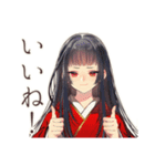 SNS疲れな花魁インフルエンサー（個別スタンプ：39）