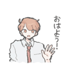 秀くんの日常スタンプ（個別スタンプ：1）
