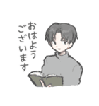 秀くんの日常スタンプ（個別スタンプ：11）