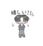 秀くんの日常スタンプ（個別スタンプ：15）