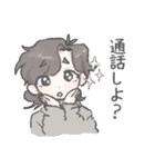 秀くんの日常スタンプ（個別スタンプ：17）