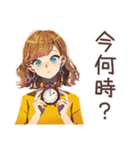 遅刻しがち丸の内OLの言い訳♡（個別スタンプ：21）