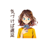 遅刻しがち丸の内OLの言い訳♡（個別スタンプ：23）