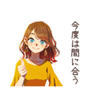 遅刻しがち丸の内OLの言い訳♡（個別スタンプ：28）