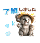 夏 猛暑 酷暑♡コアラとネコ（個別スタンプ：1）