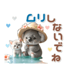 夏 猛暑 酷暑♡コアラとネコ（個別スタンプ：30）