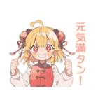 カンフー娘の健康ごはん♡ゆるかわ（個別スタンプ：4）