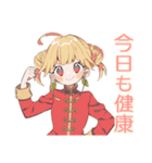 カンフー娘の健康ごはん♡ゆるかわ（個別スタンプ：6）