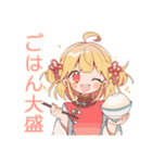 カンフー娘の健康ごはん♡ゆるかわ（個別スタンプ：7）