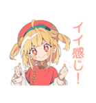 カンフー娘の健康ごはん♡ゆるかわ（個別スタンプ：9）