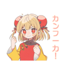 カンフー娘の健康ごはん♡ゆるかわ（個別スタンプ：12）
