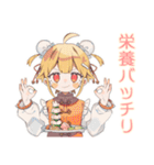 カンフー娘の健康ごはん♡ゆるかわ（個別スタンプ：13）