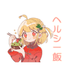 カンフー娘の健康ごはん♡ゆるかわ（個別スタンプ：14）