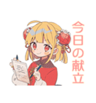 カンフー娘の健康ごはん♡ゆるかわ（個別スタンプ：16）
