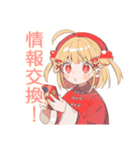 カンフー娘の健康ごはん♡ゆるかわ（個別スタンプ：17）