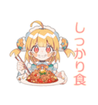 カンフー娘の健康ごはん♡ゆるかわ（個別スタンプ：18）