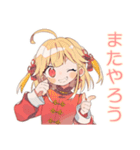 カンフー娘の健康ごはん♡ゆるかわ（個別スタンプ：23）