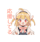 カンフー娘の健康ごはん♡ゆるかわ（個別スタンプ：24）