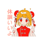 カンフー娘の健康ごはん♡ゆるかわ（個別スタンプ：30）