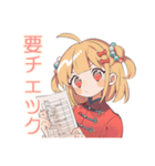 カンフー娘の健康ごはん♡ゆるかわ（個別スタンプ：31）