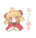 カンフー娘の健康ごはん♡ゆるかわ（個別スタンプ：35）