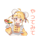 カンフー娘の健康ごはん♡ゆるかわ（個別スタンプ：36）