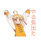カンフー娘の健康ごはん♡ゆるかわ（個別スタンプ：37）