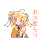カンフー娘の健康ごはん♡ゆるかわ（個別スタンプ：38）