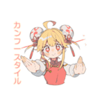 カンフー娘の健康ごはん♡ゆるかわ（個別スタンプ：40）