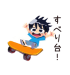 子ども（男の子）のわんぱく公園遊び★家族（個別スタンプ：5）