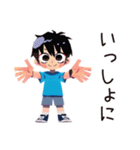 子ども（男の子）のわんぱく公園遊び★家族（個別スタンプ：6）