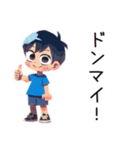 子ども（男の子）のわんぱく公園遊び★家族（個別スタンプ：10）