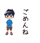 子ども（男の子）のわんぱく公園遊び★家族（個別スタンプ：13）