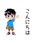 子ども（男の子）のわんぱく公園遊び★家族（個別スタンプ：14）
