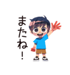 子ども（男の子）のわんぱく公園遊び★家族（個別スタンプ：15）