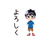 子ども（男の子）のわんぱく公園遊び★家族（個別スタンプ：16）