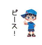 子ども（男の子）のわんぱく公園遊び★家族（個別スタンプ：17）