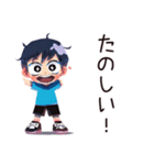 子ども（男の子）のわんぱく公園遊び★家族（個別スタンプ：18）