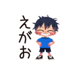 子ども（男の子）のわんぱく公園遊び★家族（個別スタンプ：19）