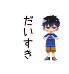 子ども（男の子）のわんぱく公園遊び★家族（個別スタンプ：20）