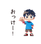 子ども（男の子）のわんぱく公園遊び★家族（個別スタンプ：22）