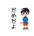 子ども（男の子）のわんぱく公園遊び★家族（個別スタンプ：23）